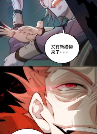开局就无敌30话 娘子，干点有趣的事吧