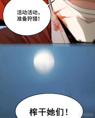 开局就无敌30话 娘子，干点有趣的事吧
