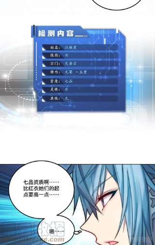 开局就无敌30话 娘子，干点有趣的事吧