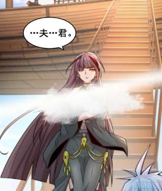 开局就无敌30话 娘子，干点有趣的事吧