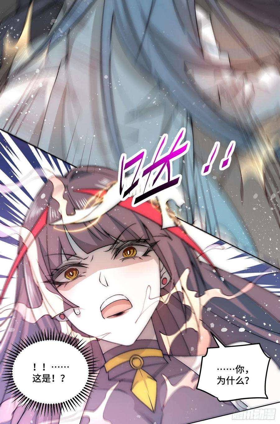 开局就无敌31话 邪修强袭