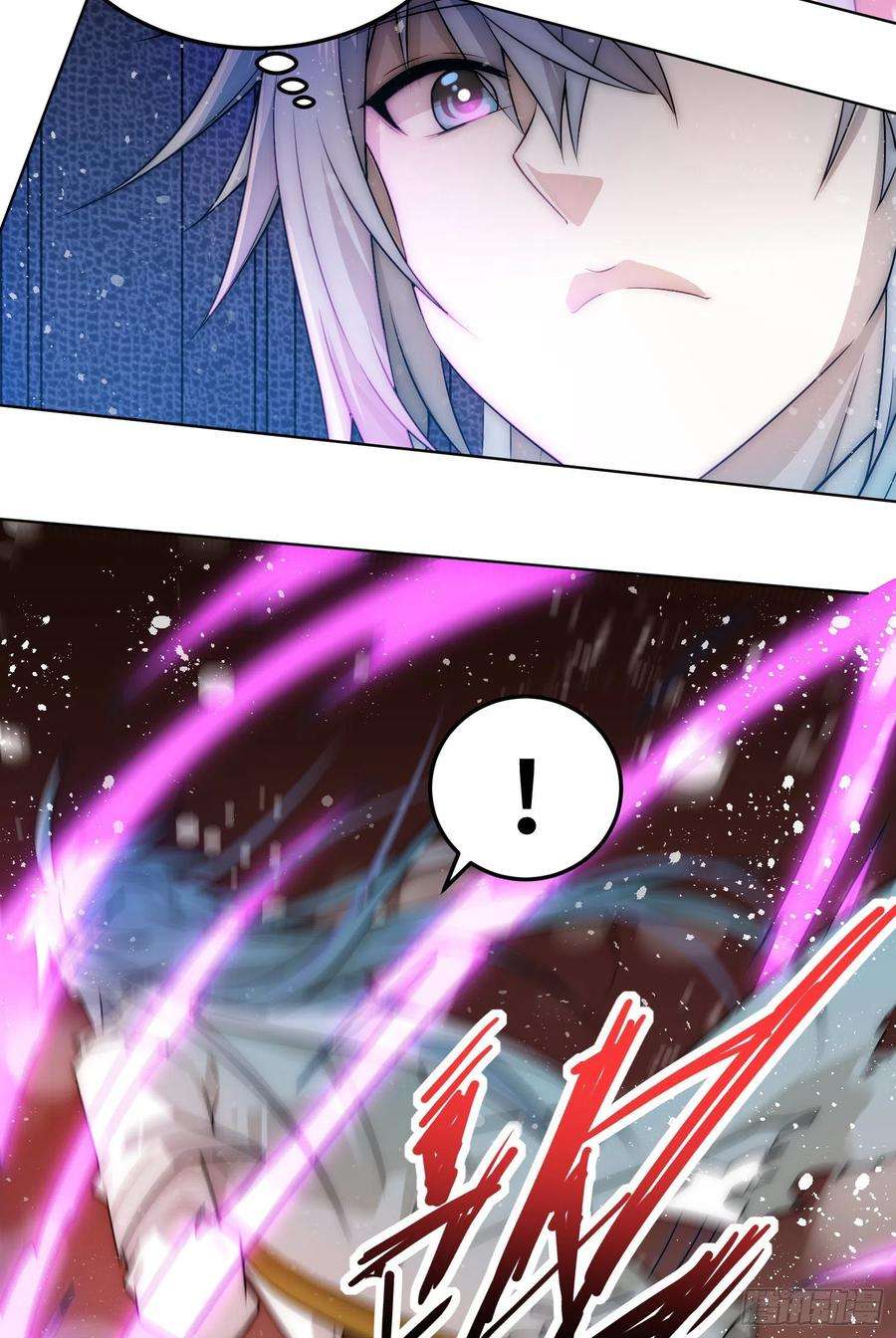 开局就无敌31话 邪修强袭