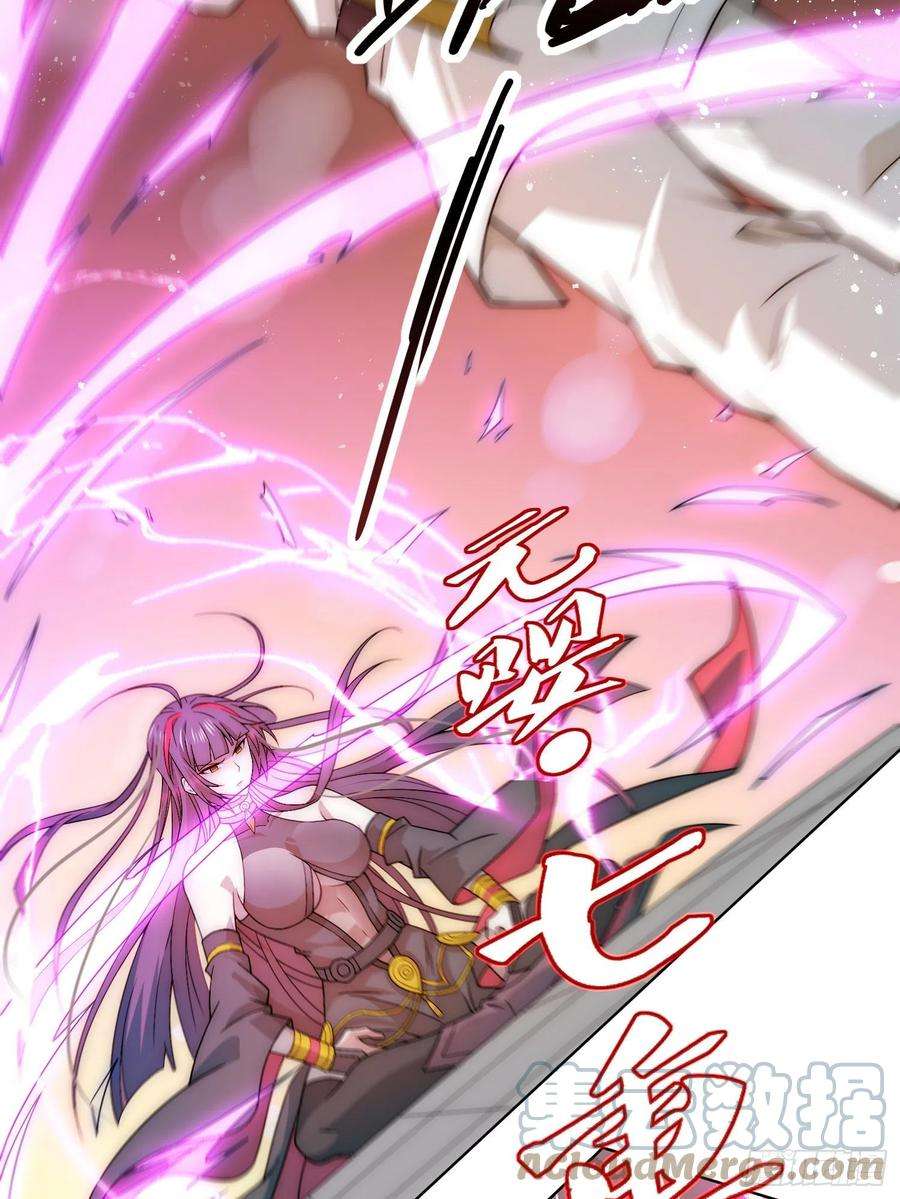 开局就无敌31话 邪修强袭