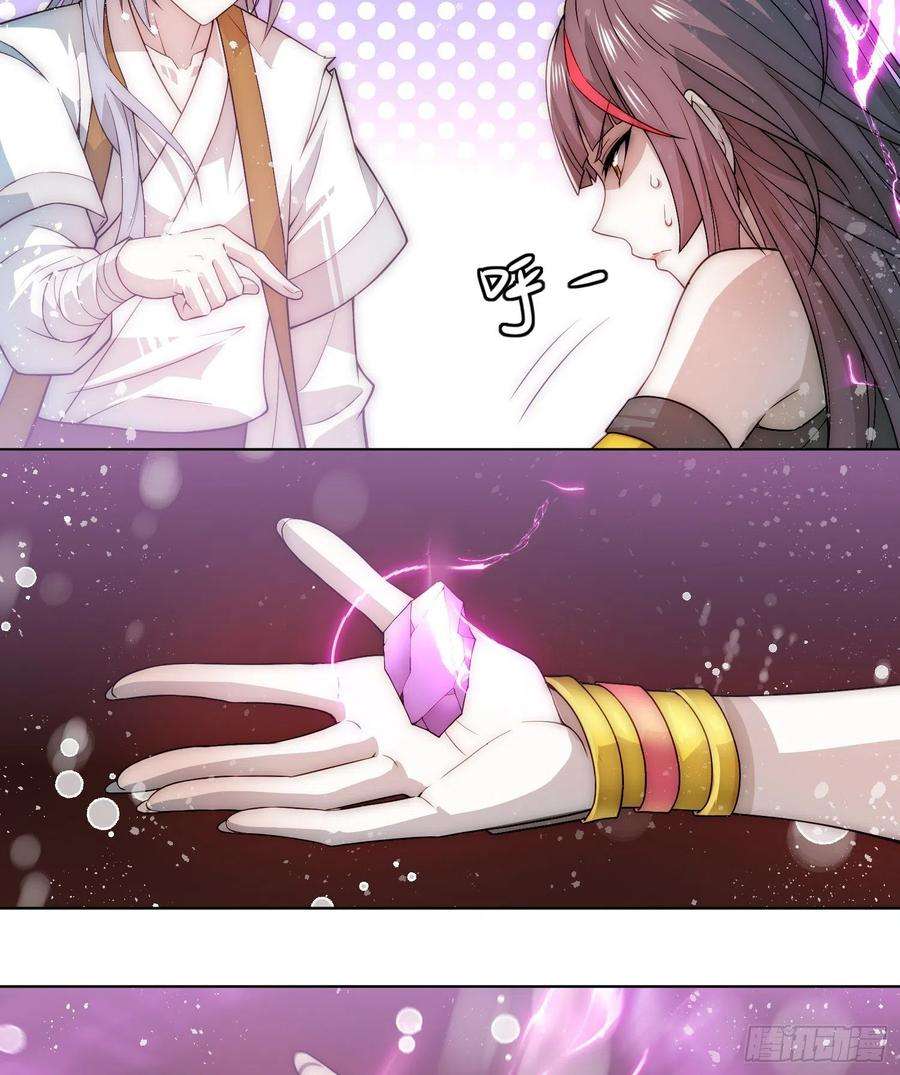 开局就无敌31话 邪修强袭