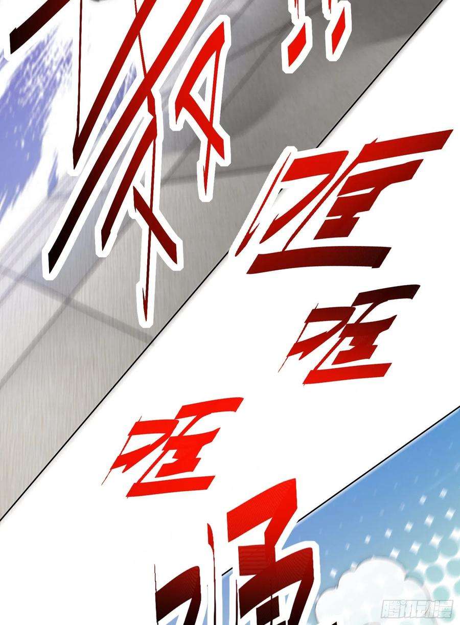 开局就无敌31话 邪修强袭