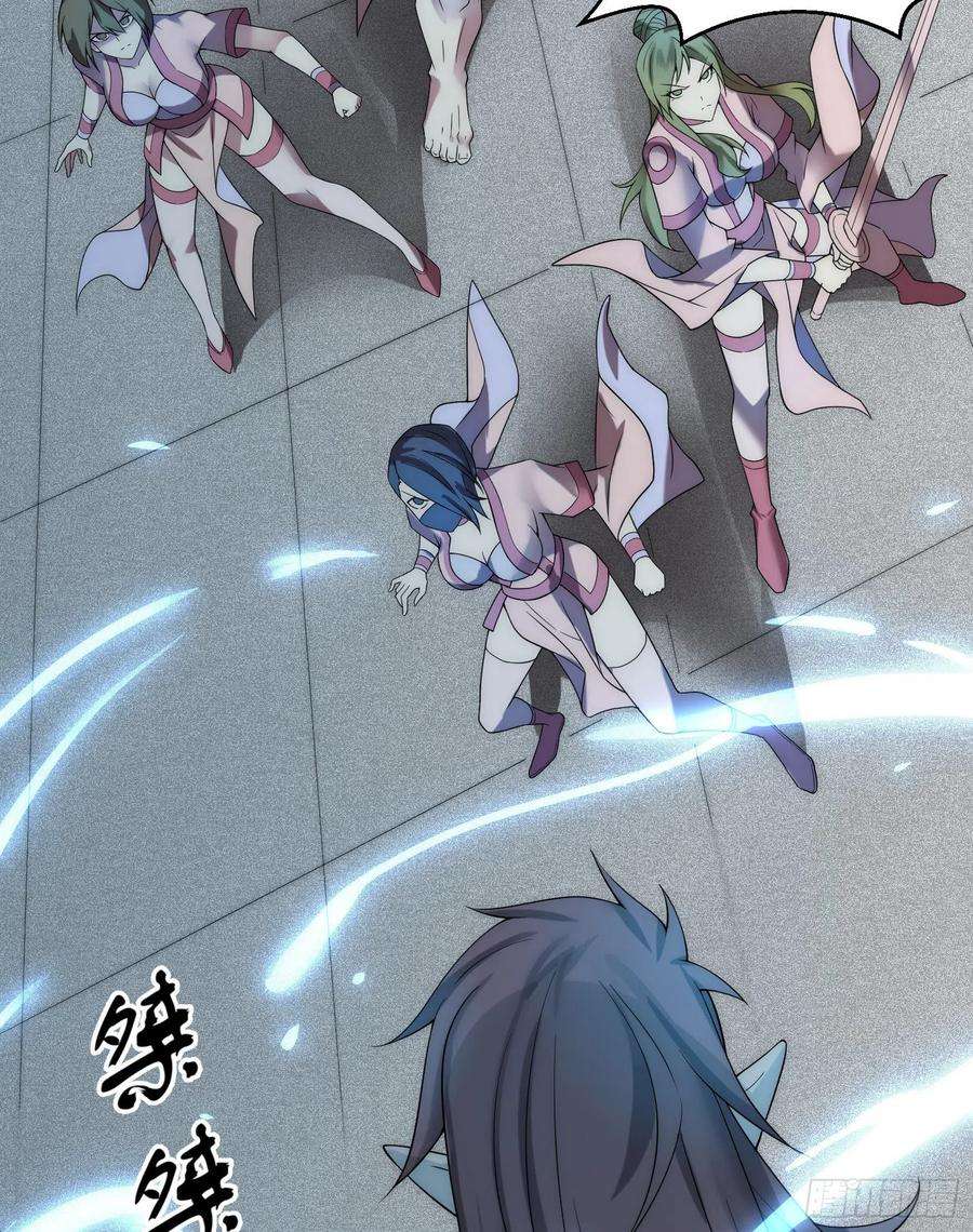 开局就无敌31话 邪修强袭