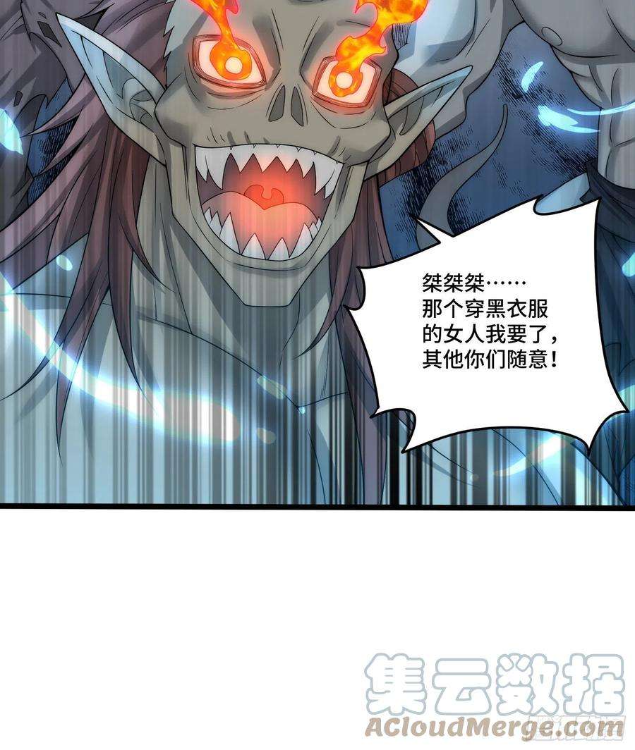 开局就无敌31话 邪修强袭