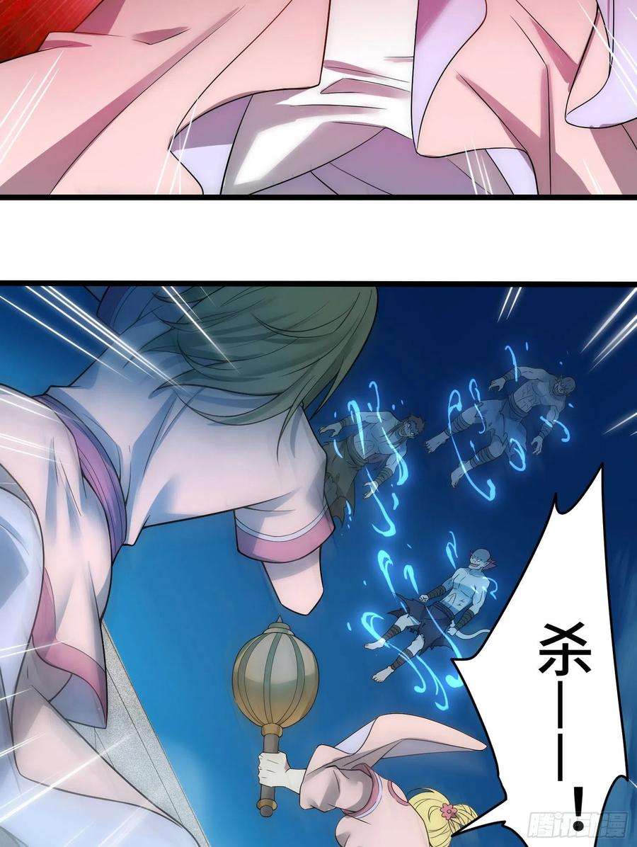 开局就无敌31话 邪修强袭