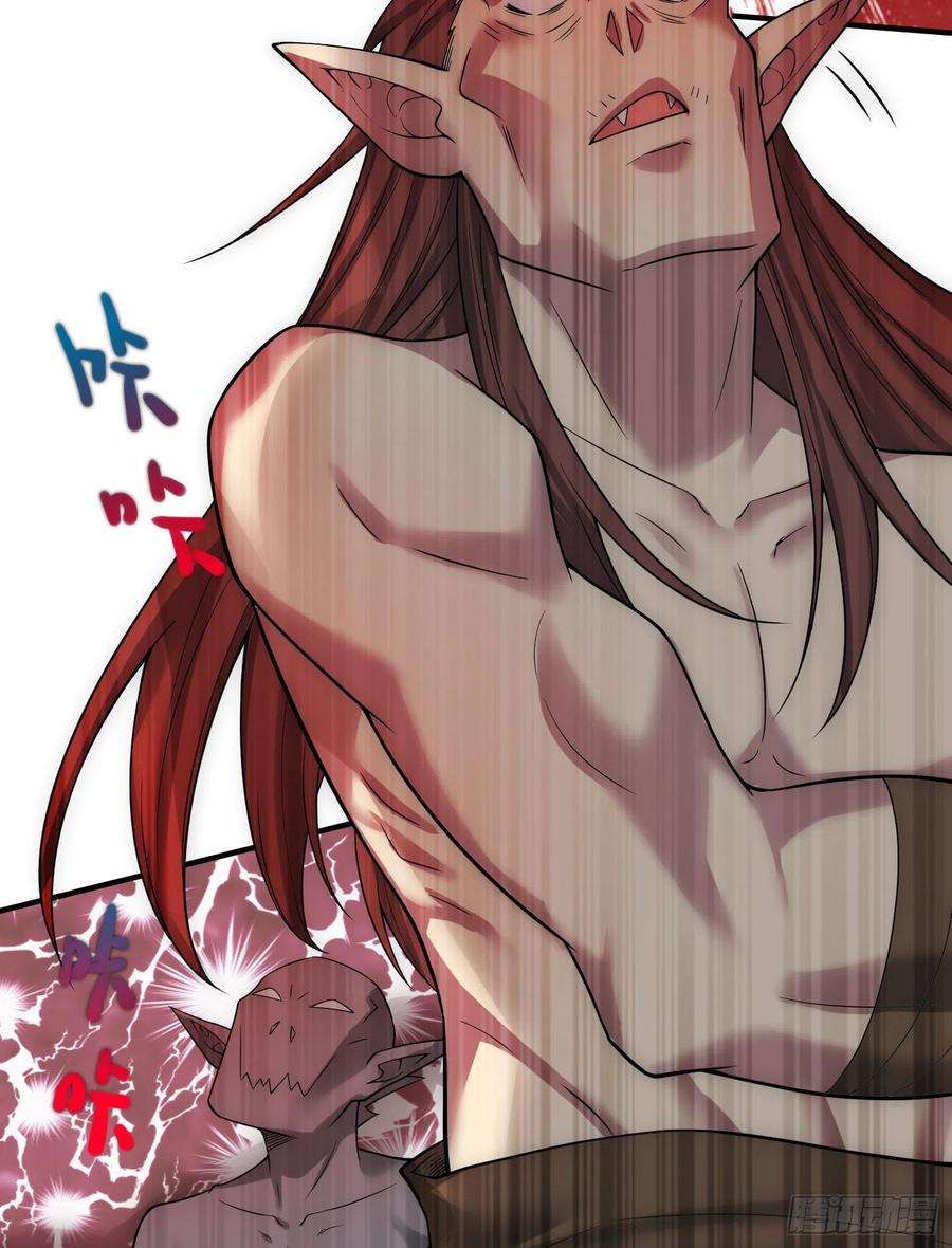 开局就无敌31话 邪修强袭