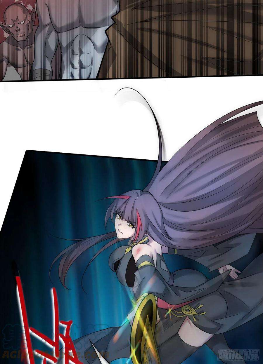 开局就无敌31话 邪修强袭