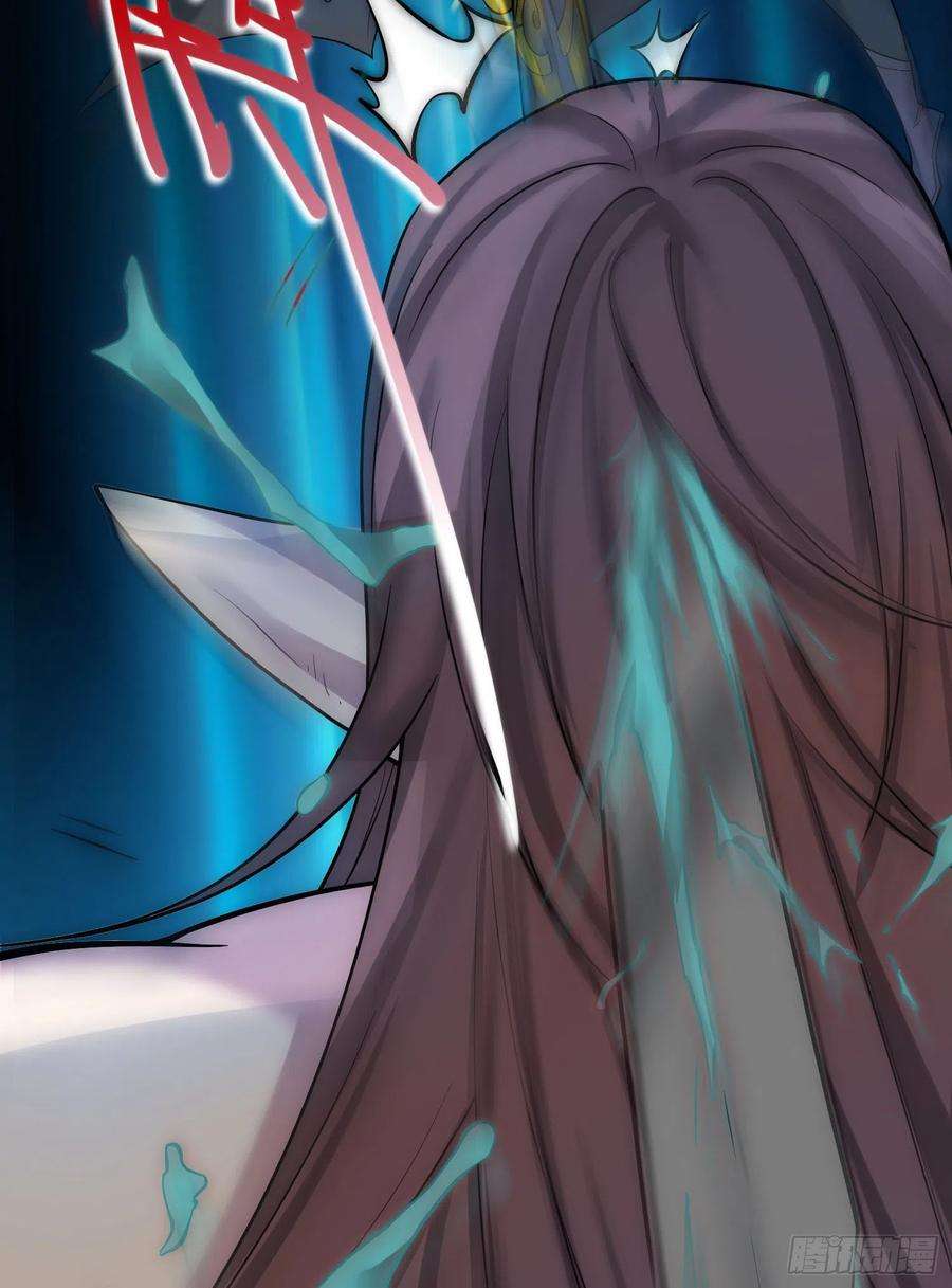 开局就无敌31话 邪修强袭