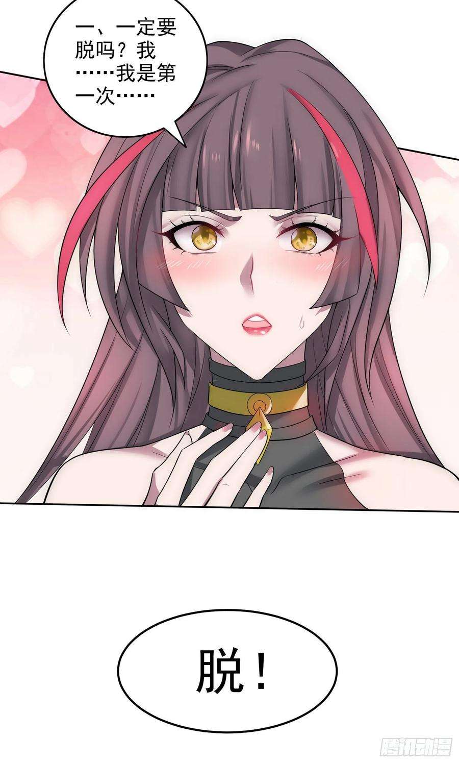 开局就无敌31话 邪修强袭