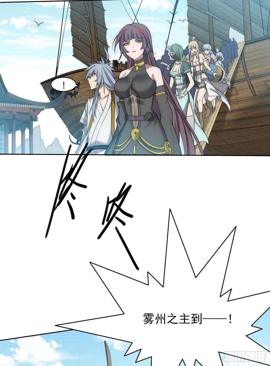 开局就无敌32话 把衣服脱了！