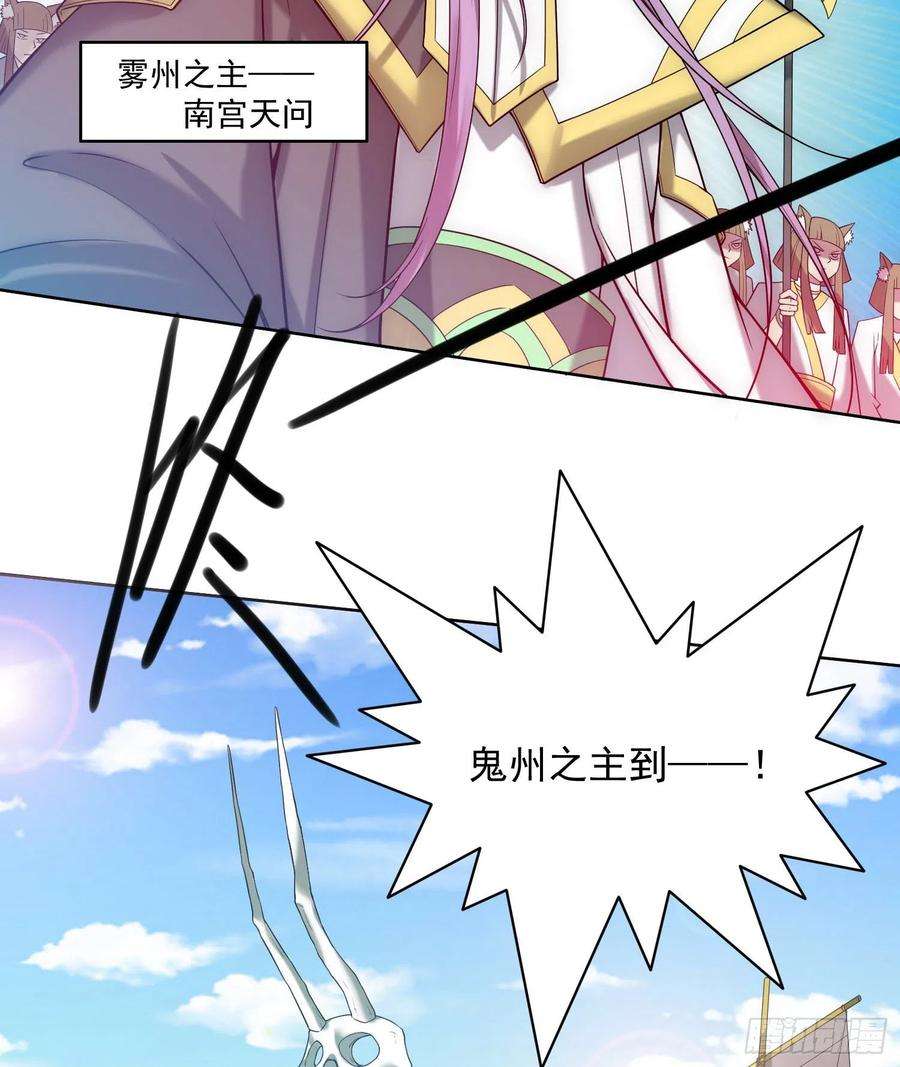 开局就无敌32话 把衣服脱了！