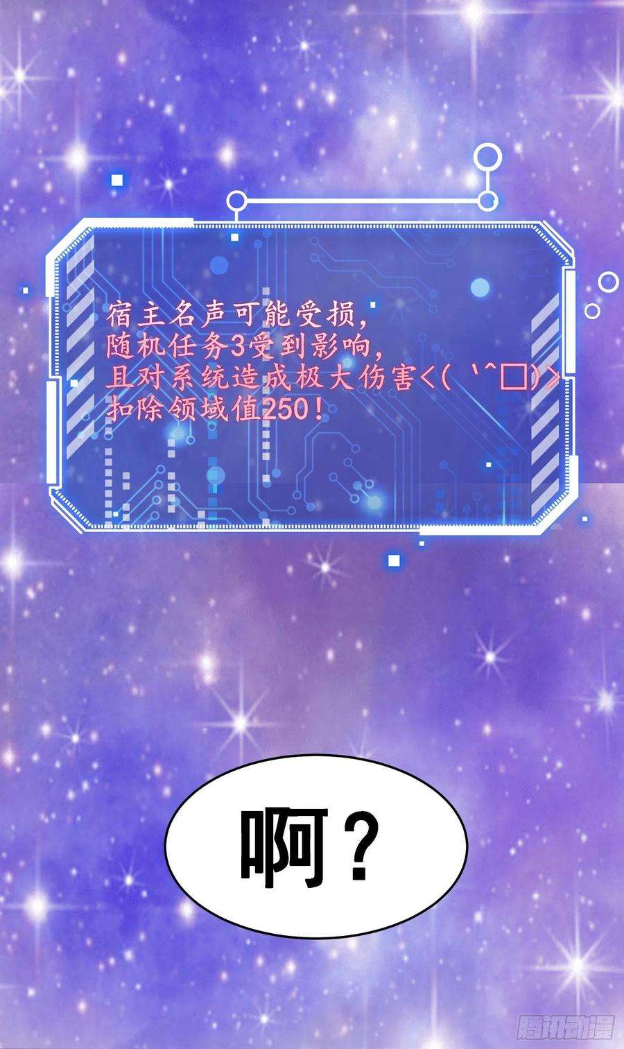 开局就无敌32话 把衣服脱了！