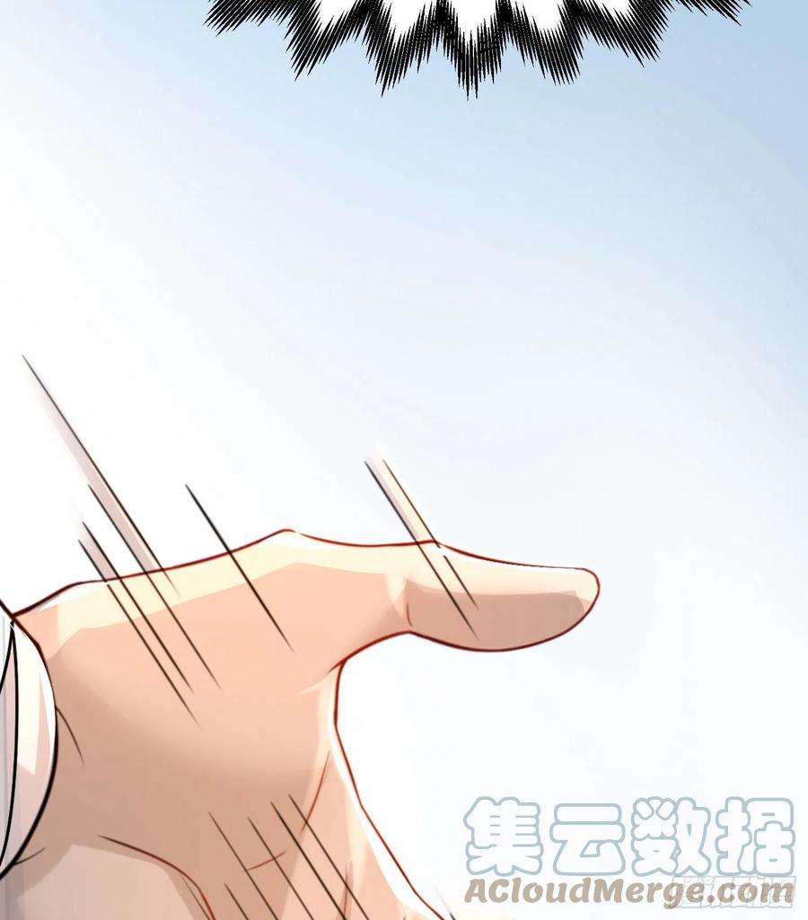 开局就无敌32话 把衣服脱了！