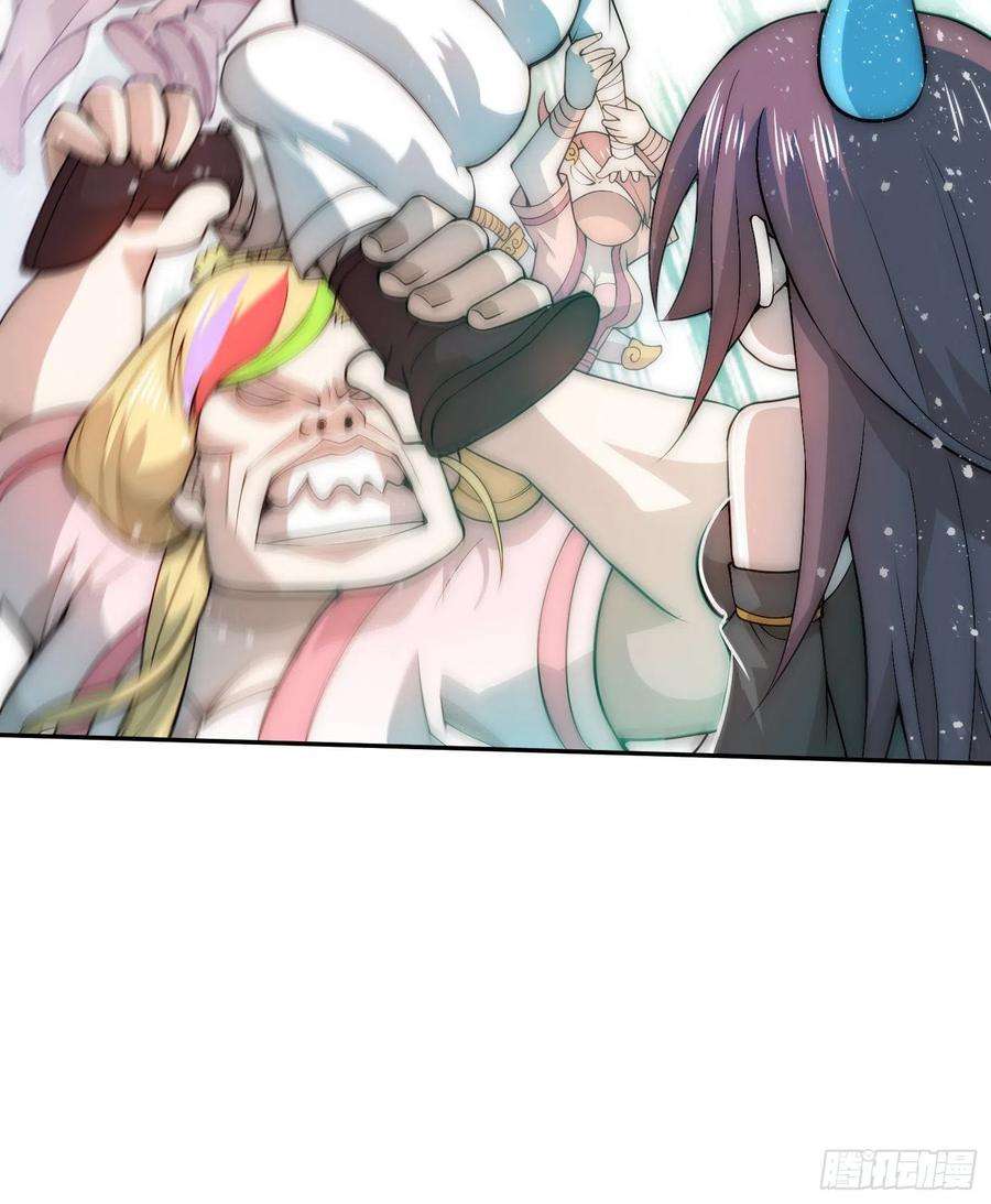 开局就无敌32话 把衣服脱了！