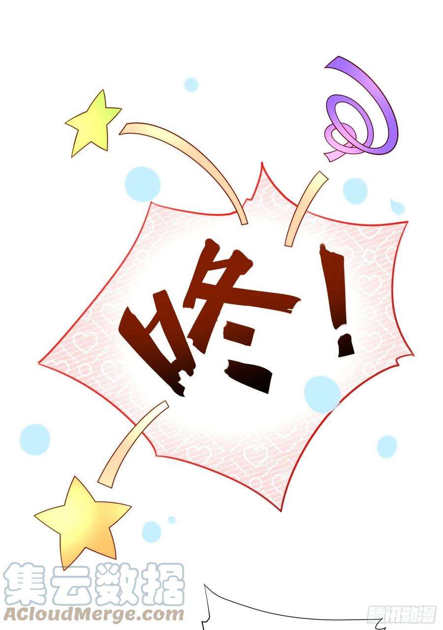 开局就无敌32话 把衣服脱了！