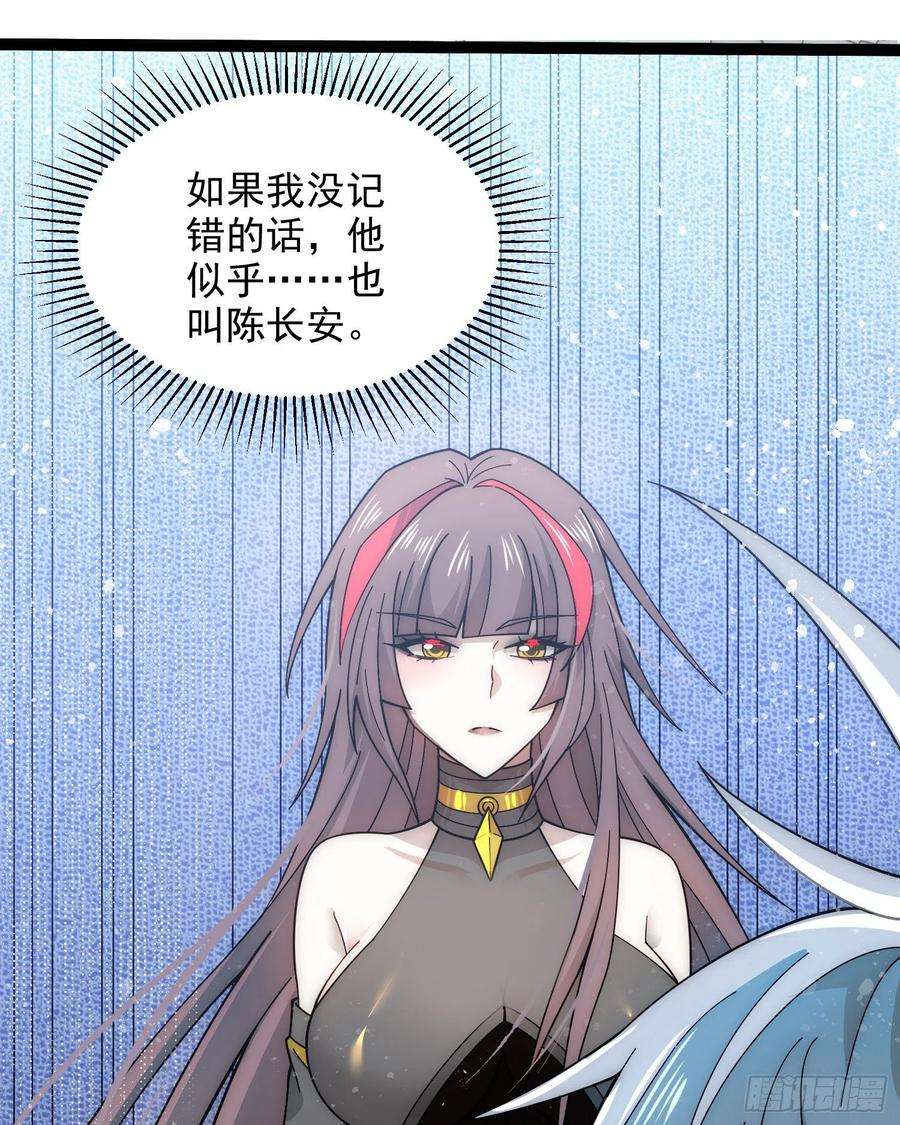 开局就无敌32话 把衣服脱了！