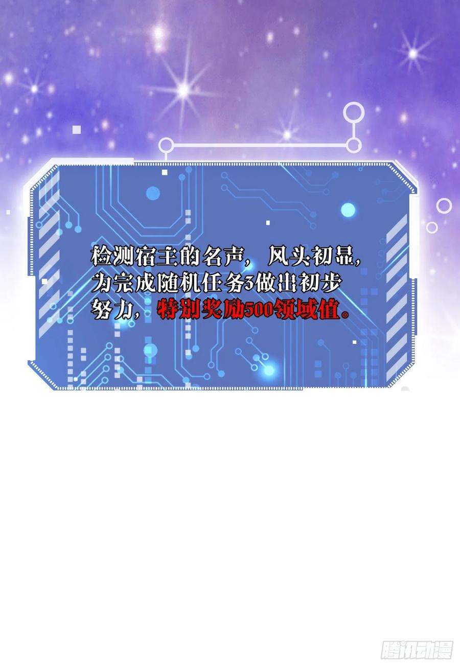 开局就无敌32话 把衣服脱了！