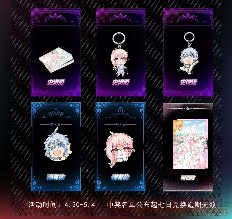 开局就无敌32话 把衣服脱了！