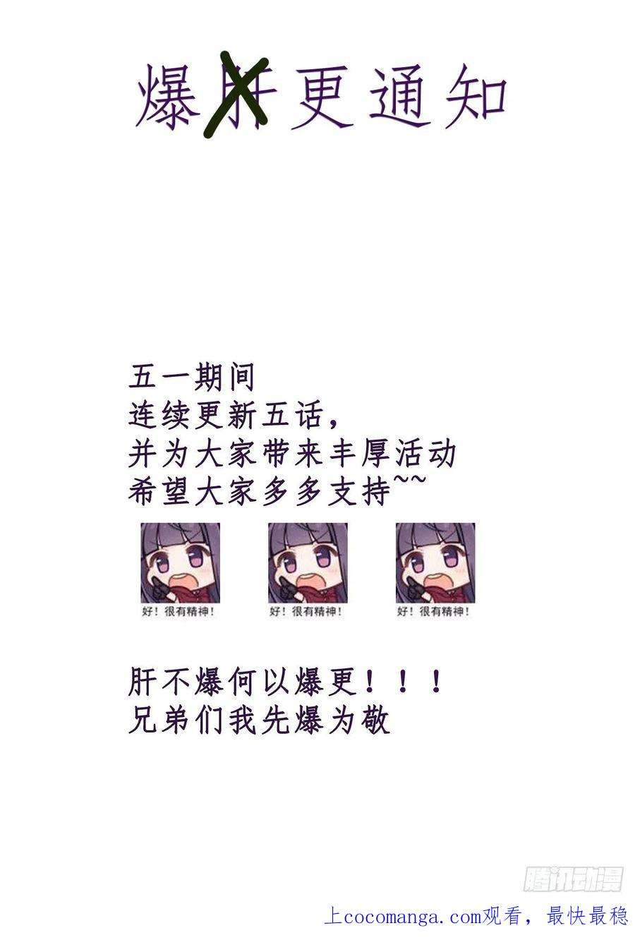 开局就无敌32话 把衣服脱了！