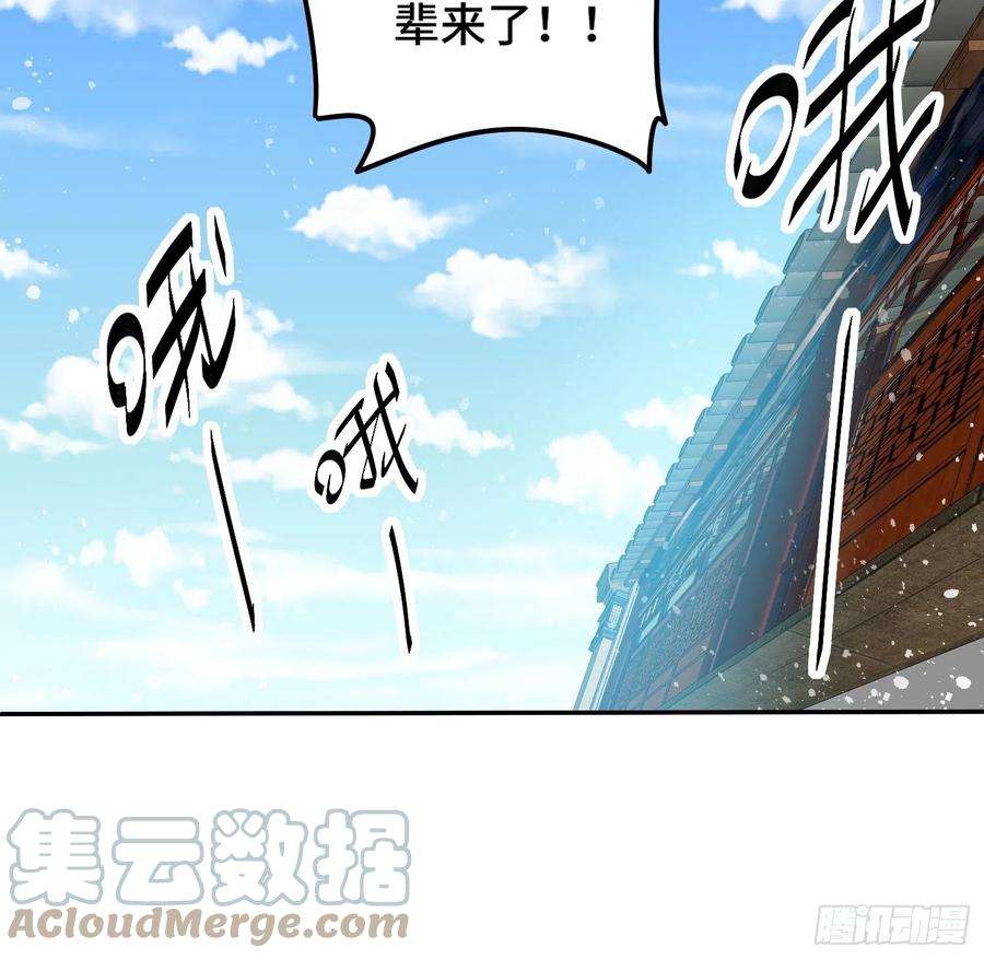 开局就无敌33话 冒牌货竟是打工人！