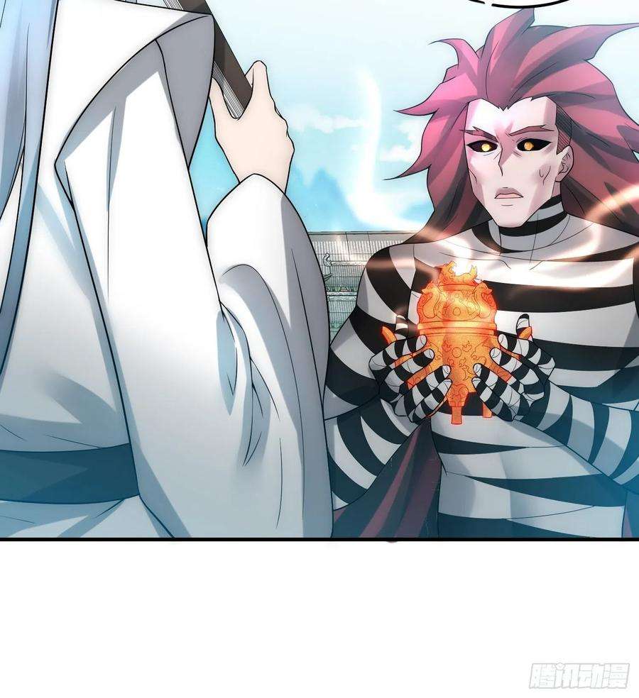 开局就无敌33话 冒牌货竟是打工人！