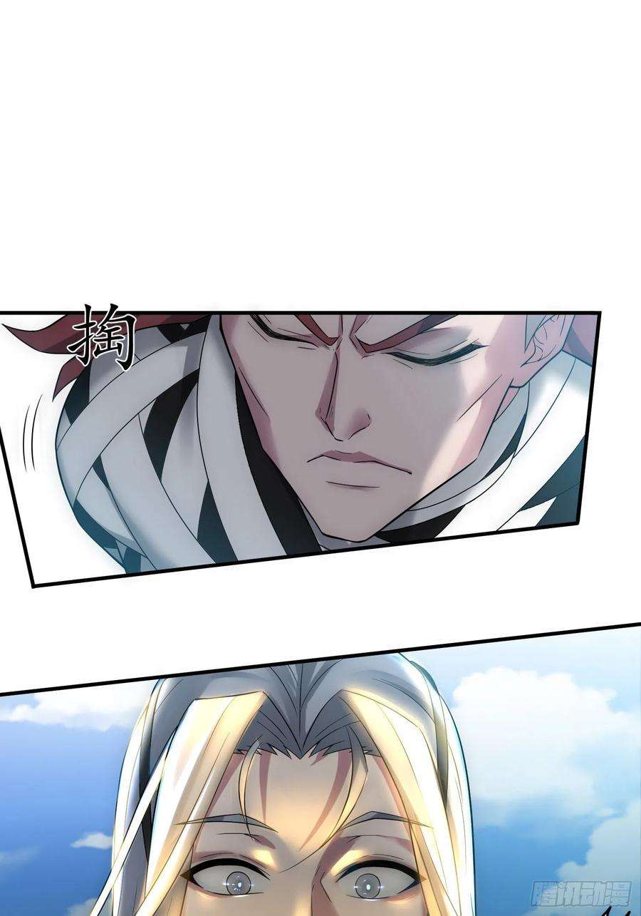 开局就无敌33话 冒牌货竟是打工人！