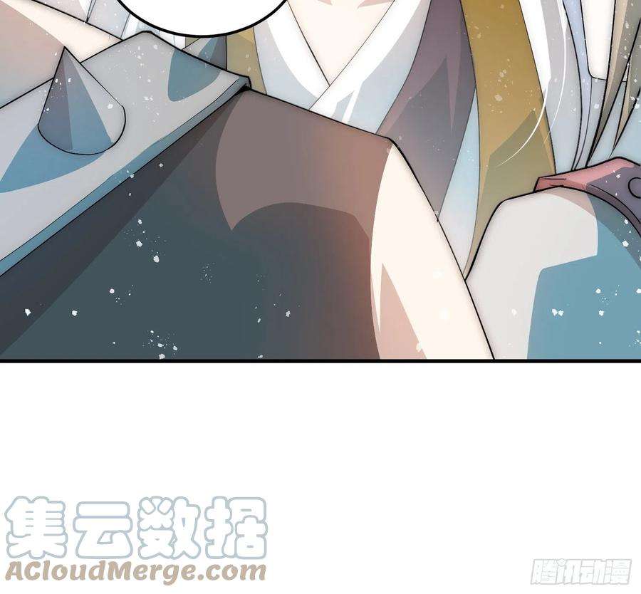 开局就无敌33话 冒牌货竟是打工人！