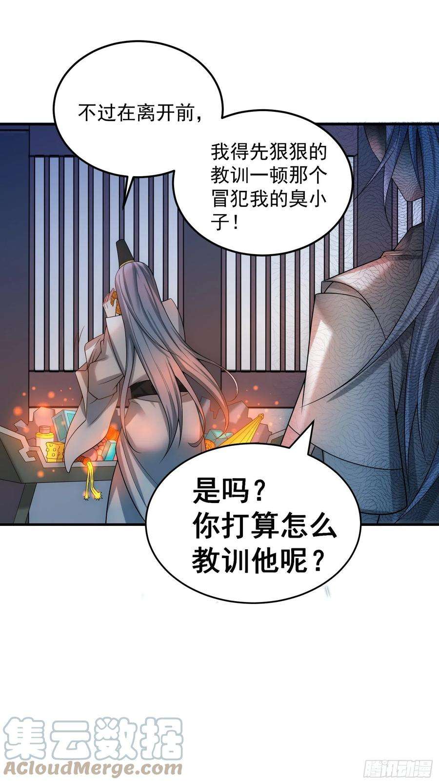 开局就无敌33话 冒牌货竟是打工人！