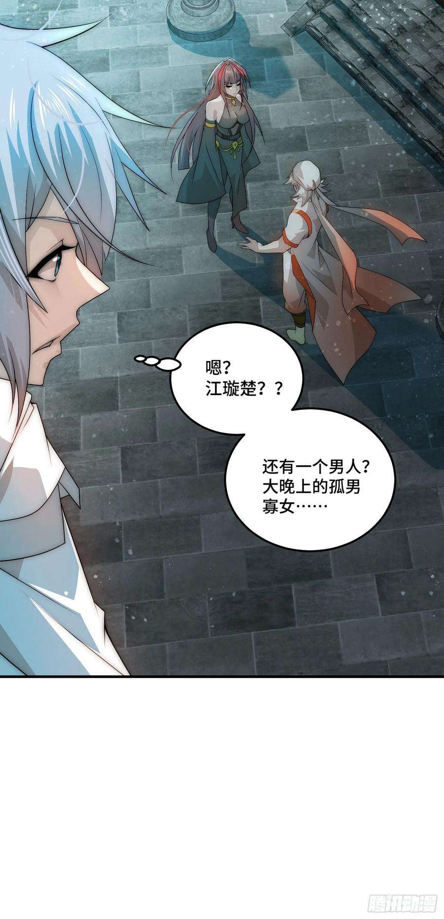 开局就无敌34话 一个敢骗，一个敢抢