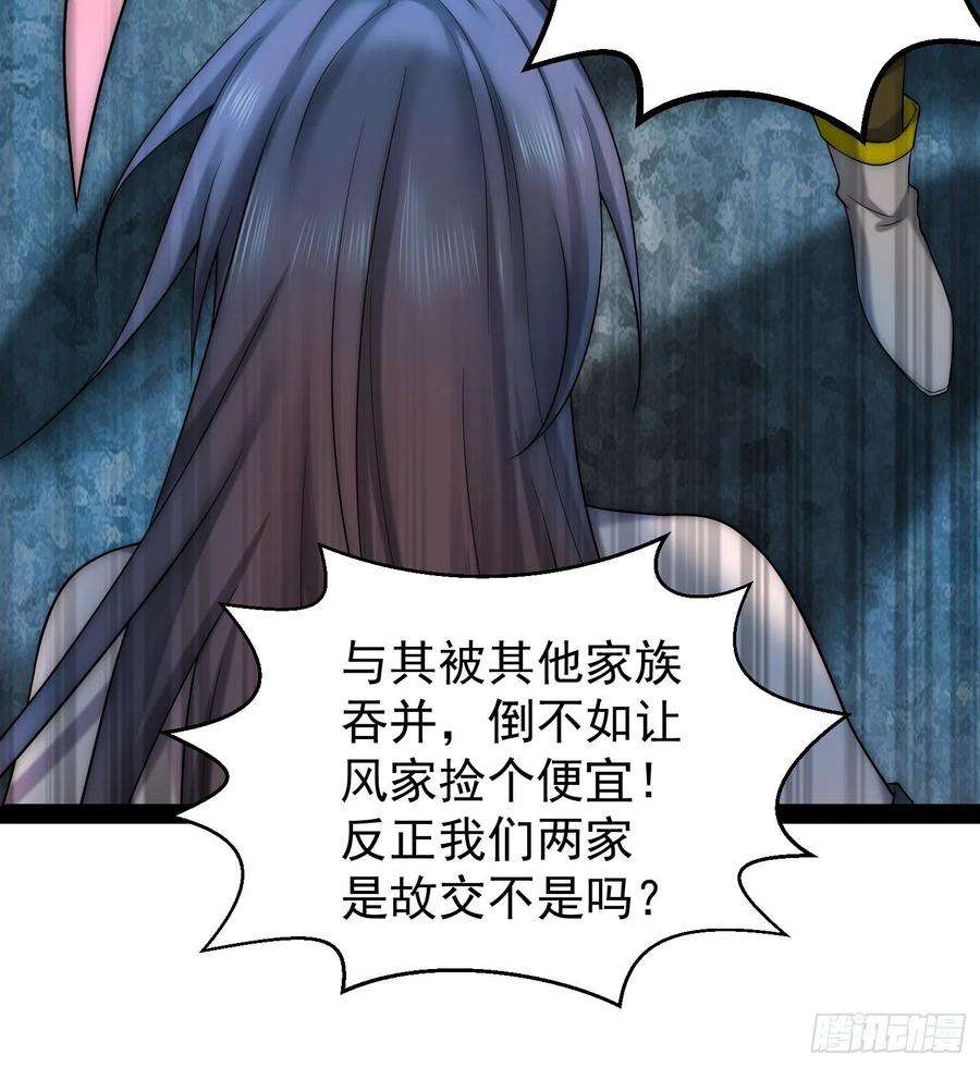 开局就无敌34话 一个敢骗，一个敢抢