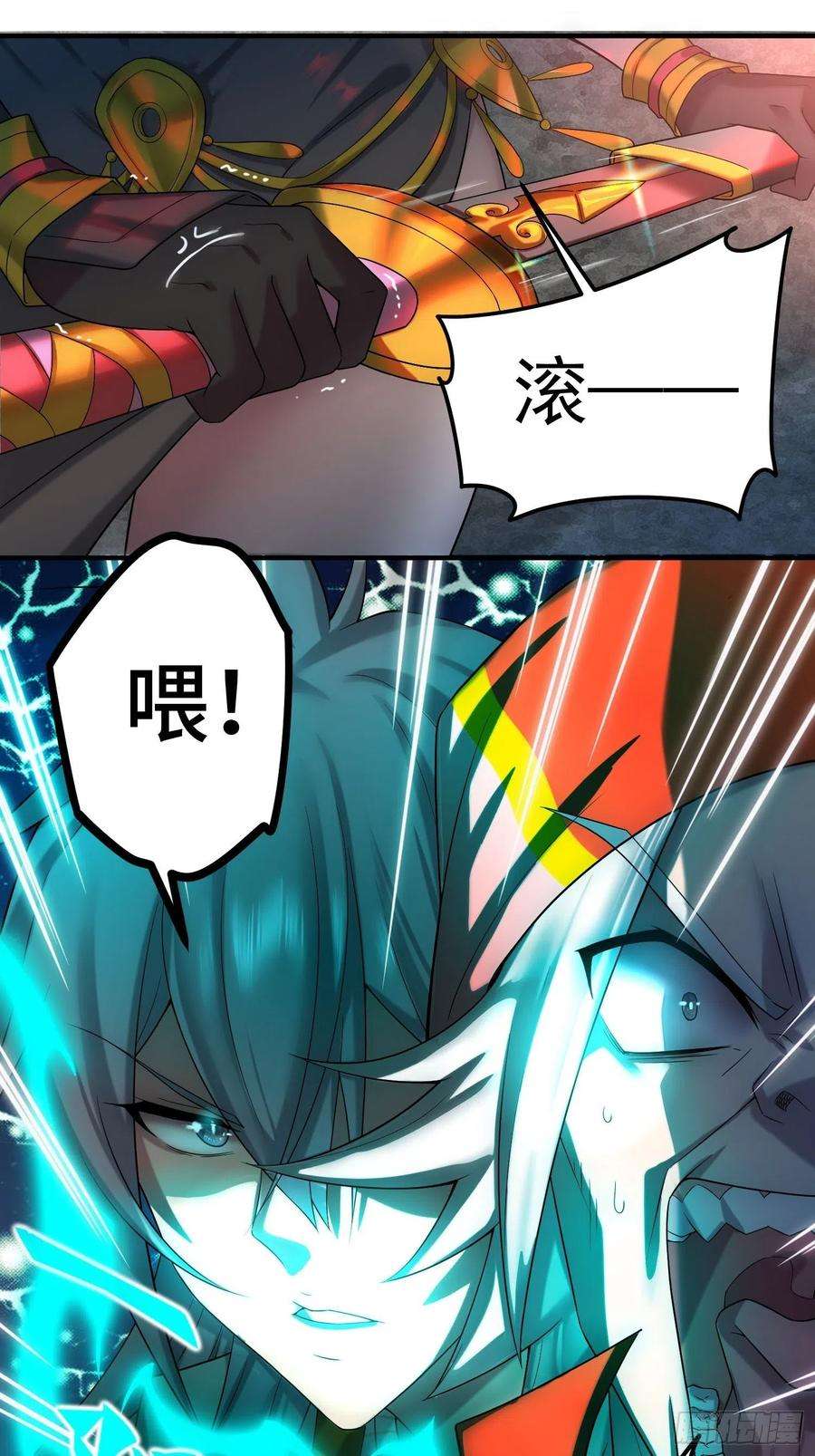 开局就无敌34话 一个敢骗，一个敢抢