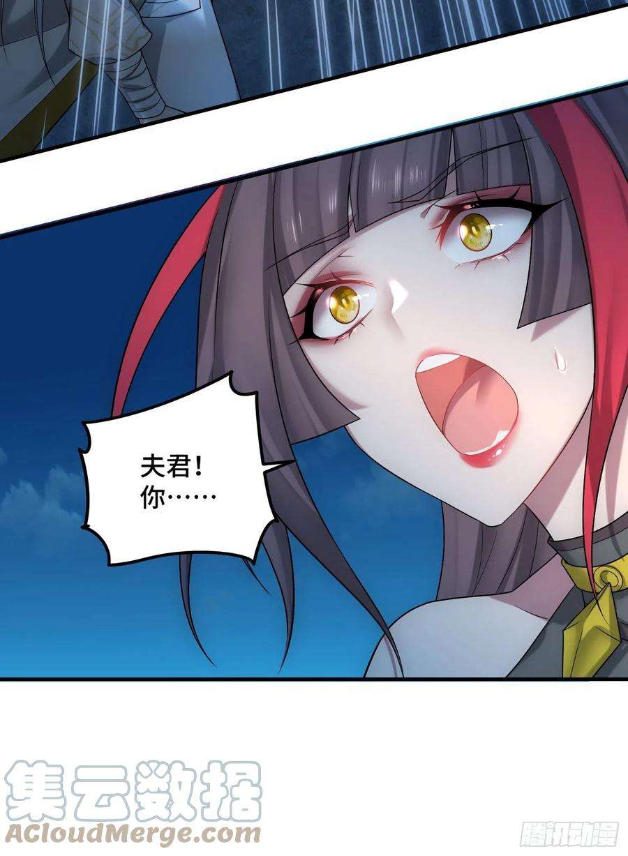 开局就无敌34话 一个敢骗，一个敢抢