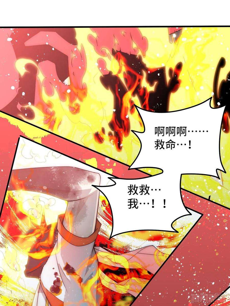 开局就无敌34话 一个敢骗，一个敢抢