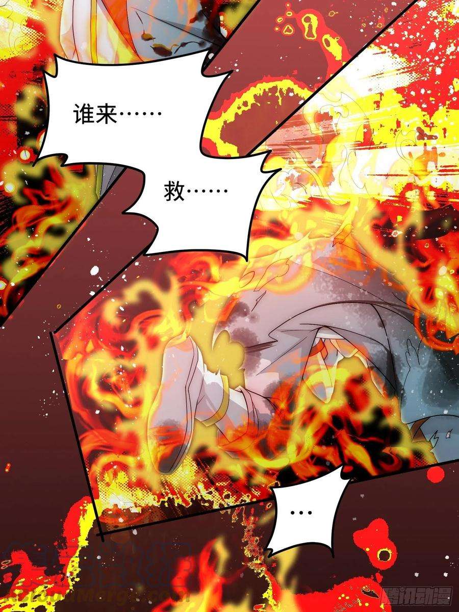开局就无敌34话 一个敢骗，一个敢抢