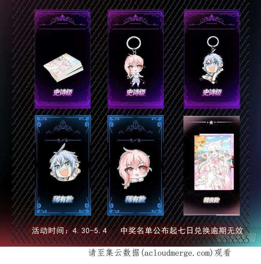 开局就无敌34话 一个敢骗，一个敢抢