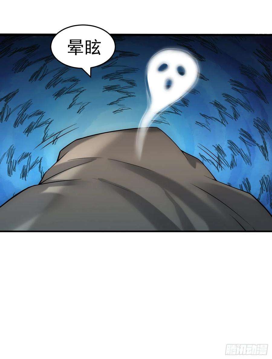 开局就无敌34话 一个敢骗，一个敢抢