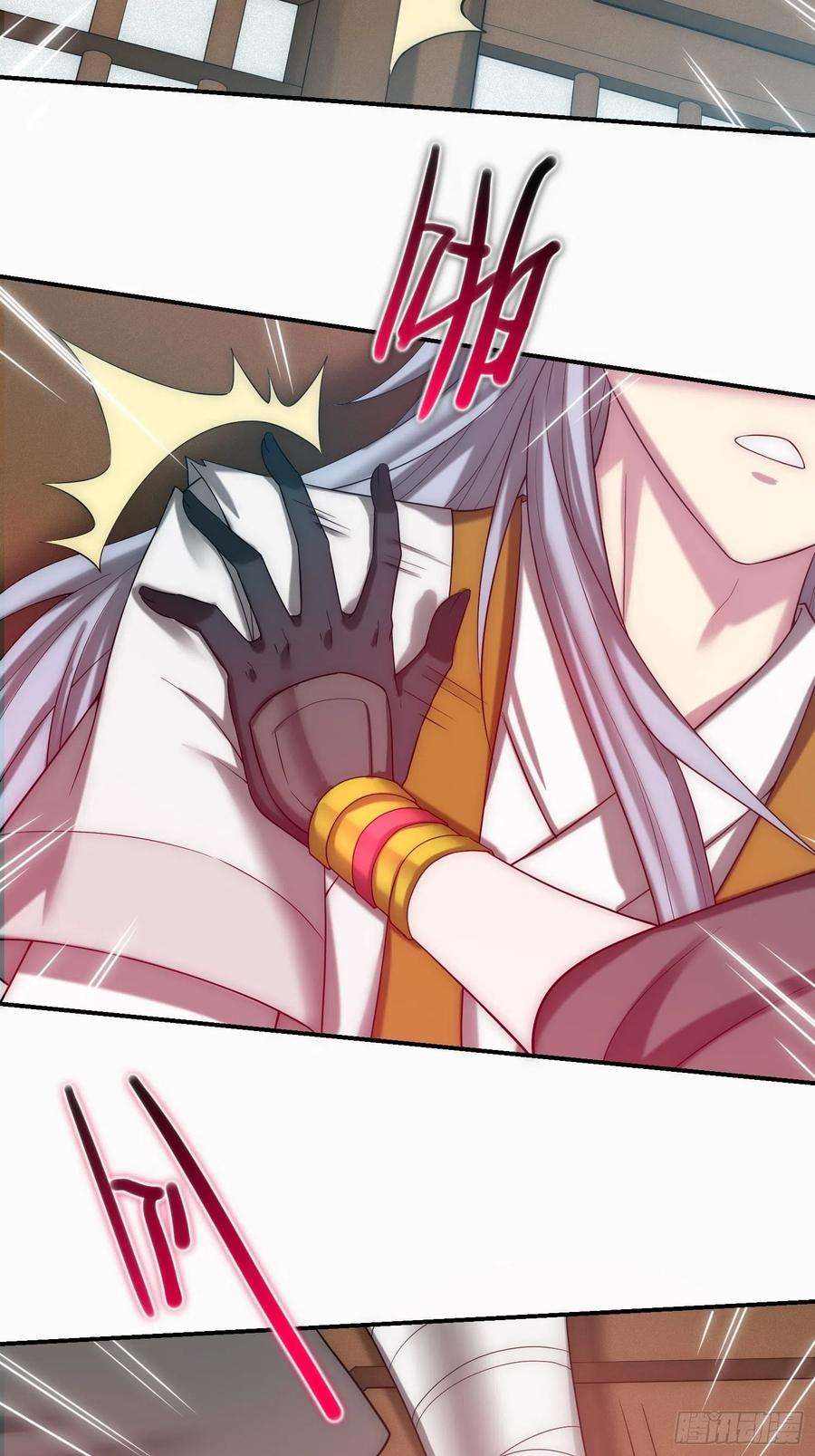 开局就无敌35话 同床