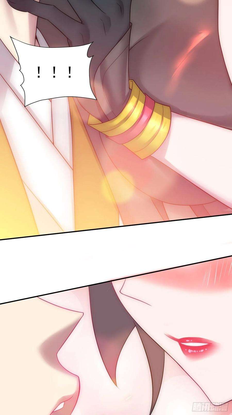 开局就无敌35话 同床