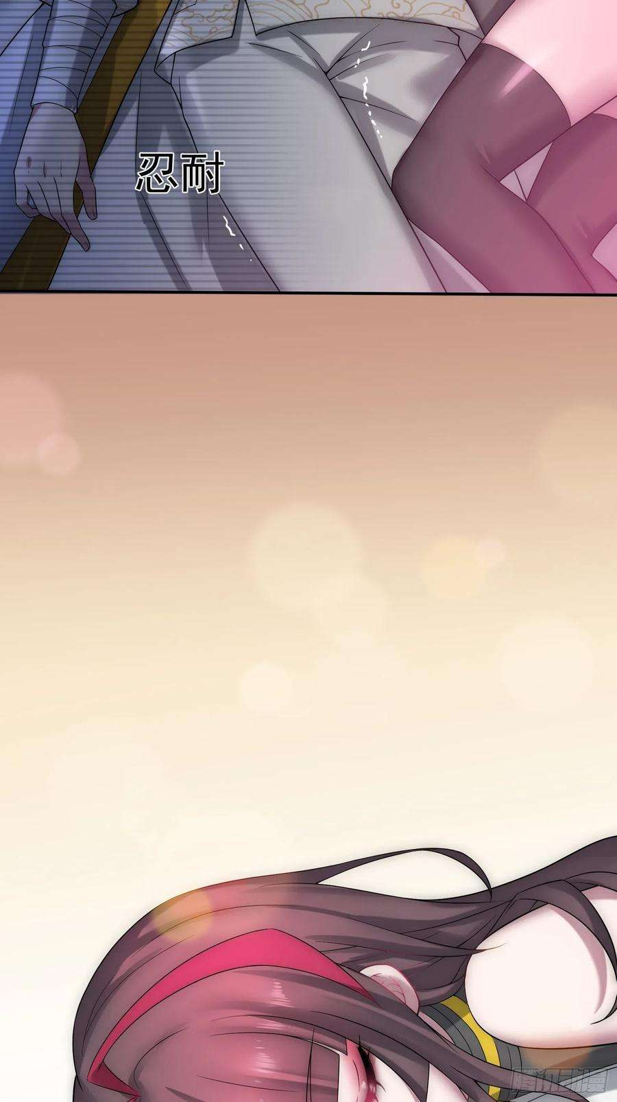 开局就无敌35话 同床