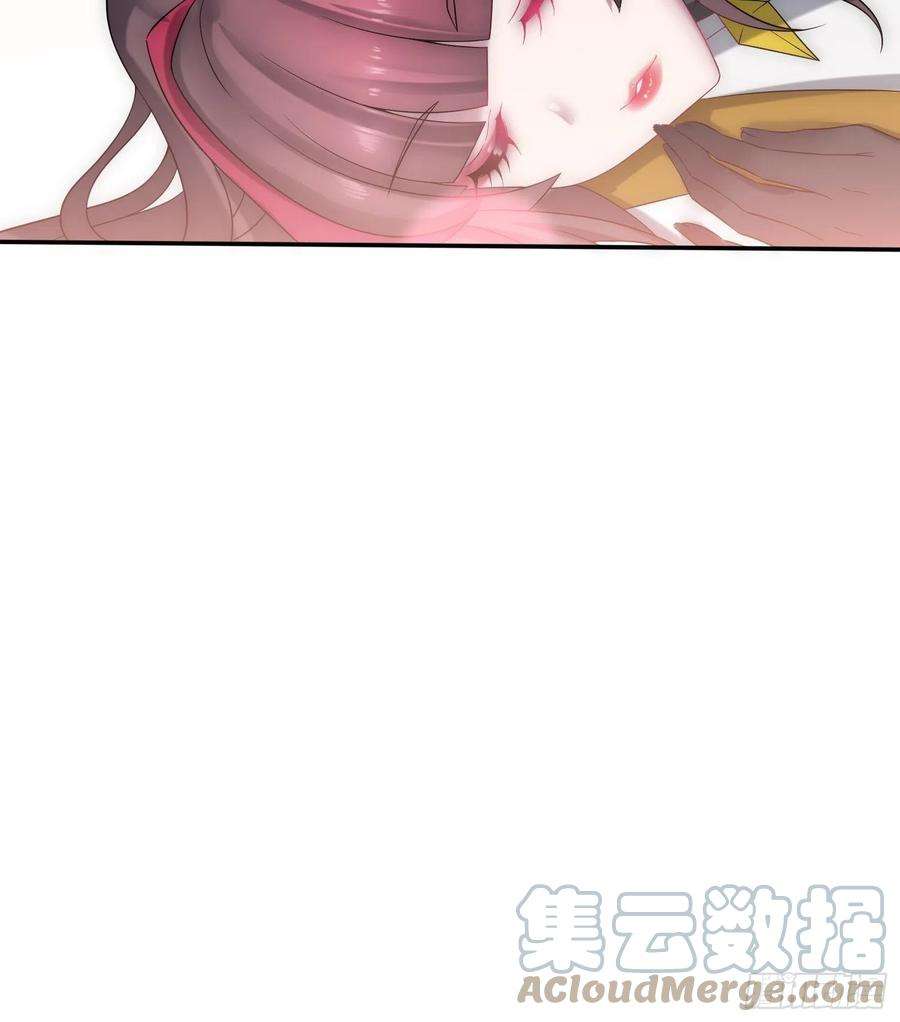 开局就无敌35话 同床