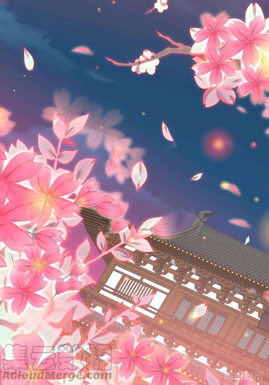 开局就无敌35话 同床