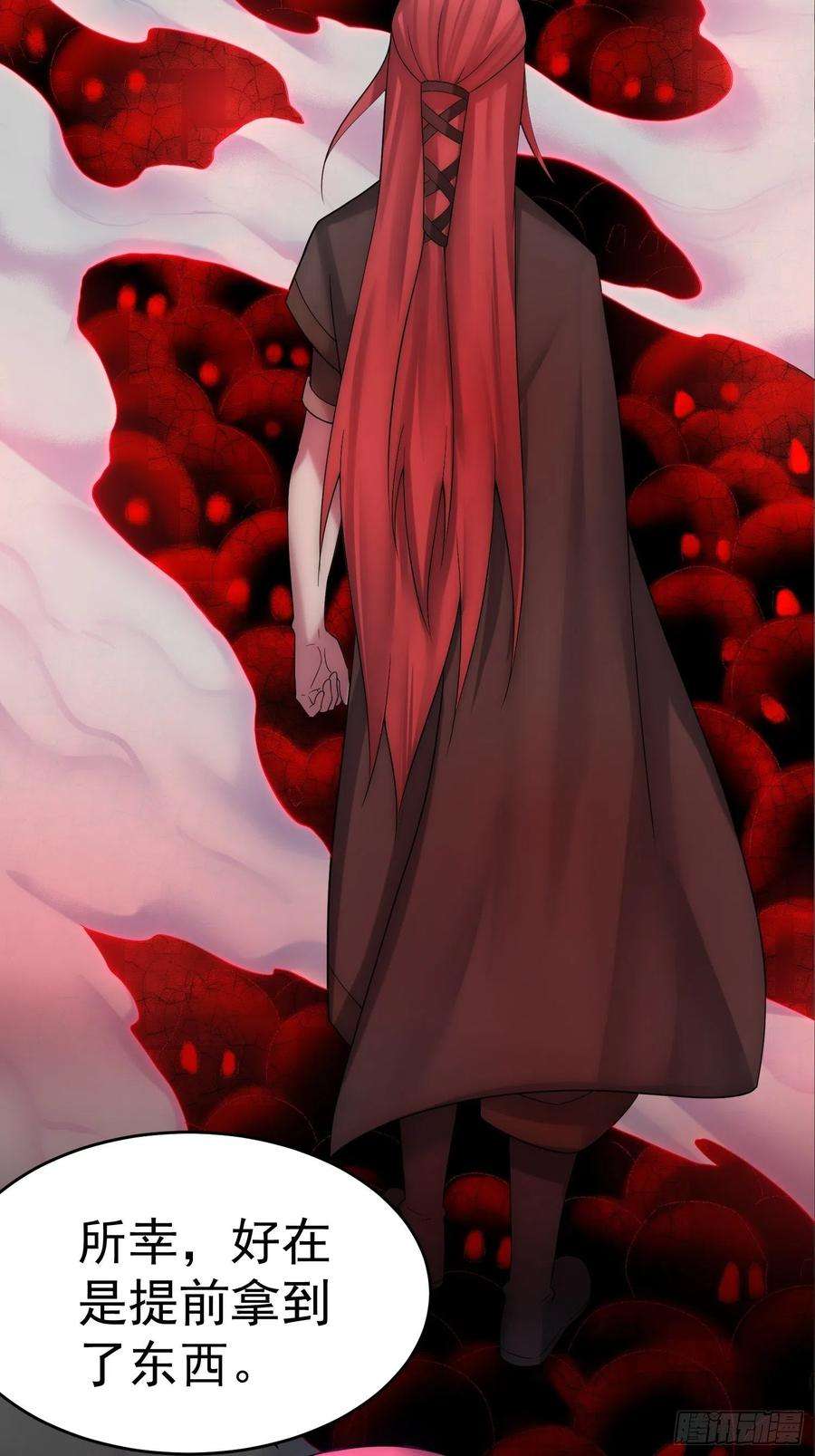 开局就无敌35话 同床