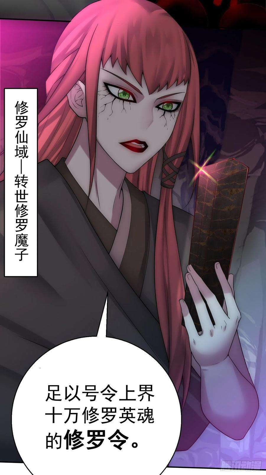 开局就无敌35话 同床