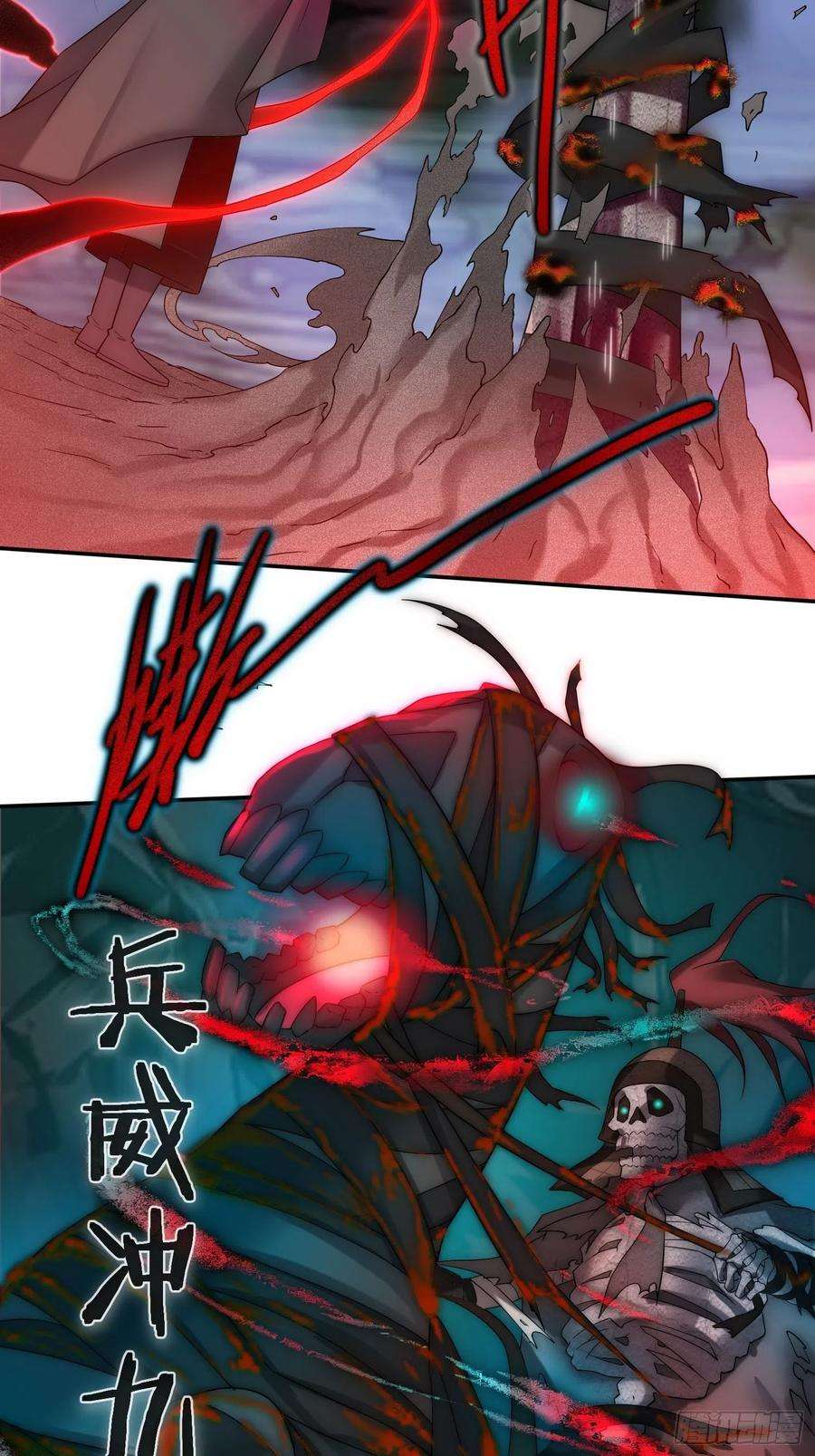 开局就无敌35话 同床