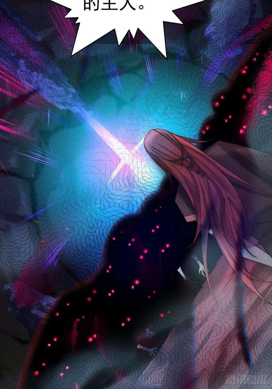 开局就无敌35话 同床