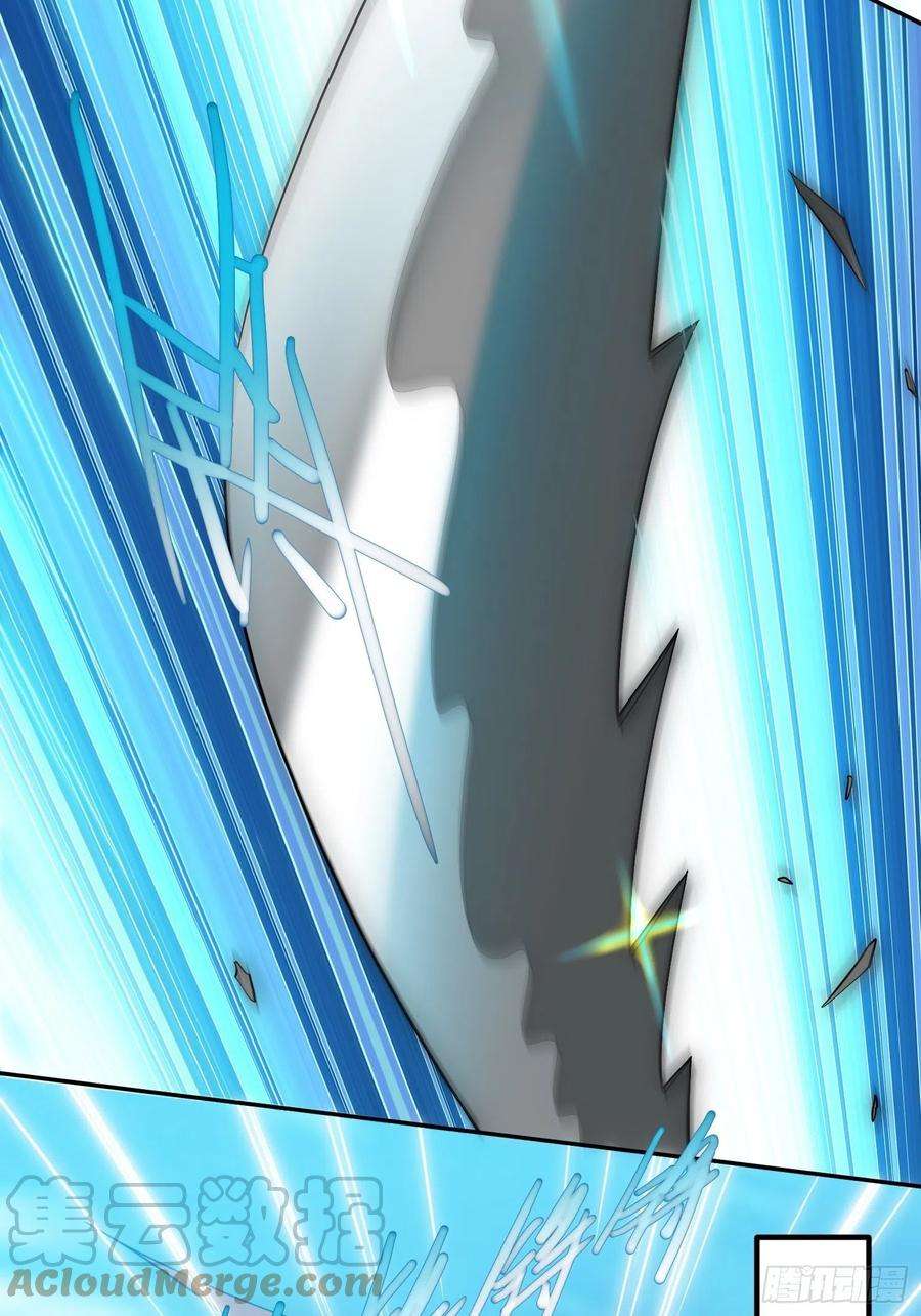 开局就无敌35话 同床