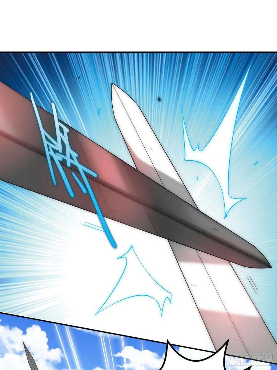 开局就无敌35话 同床